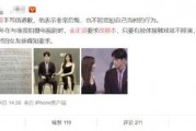 吃瓜小说娱乐圈
