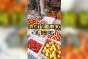 娱乐吃瓜图文,吃瓜图鉴，带你领略明星幕后故事