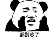 表情包吃瓜代表什么意思,表情包“吃瓜”背后的网络文化解读